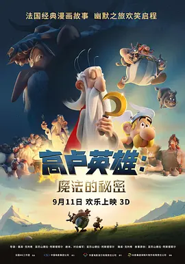 奇妙的沙龙